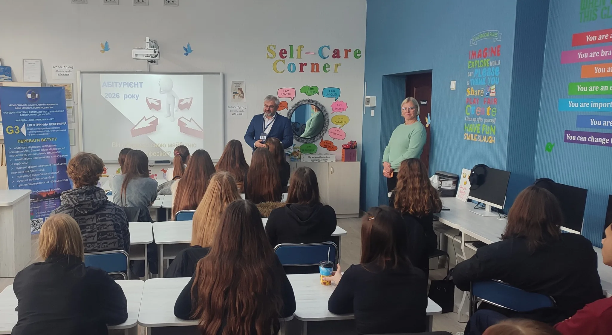 Зустріч одинадцятикласників із представниками ГЗК та КрНУ