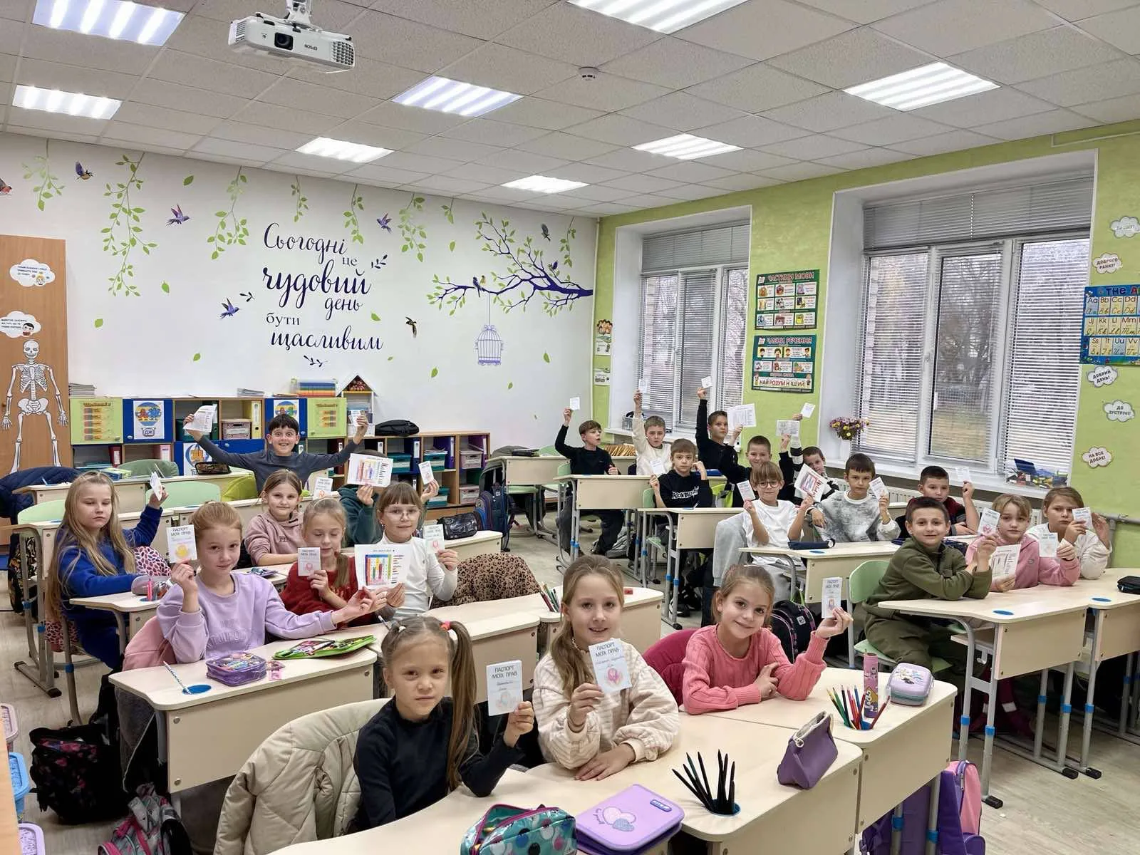 Всесвітній день дитини