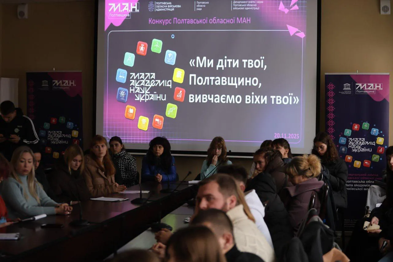 Призове місце на конкурсі «Ми діти твої, Полтавщино, вивчаємо віхи твої»