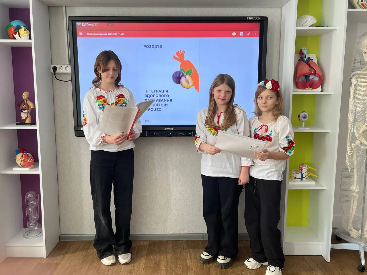 День шкільного харчування