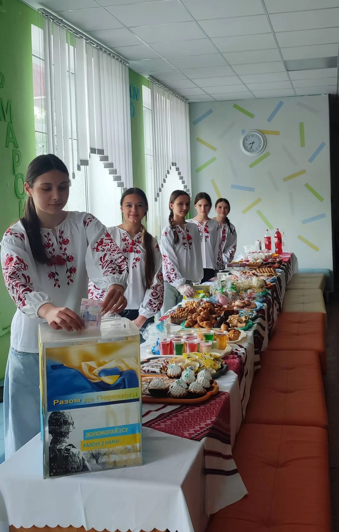 Разом до Перемоги